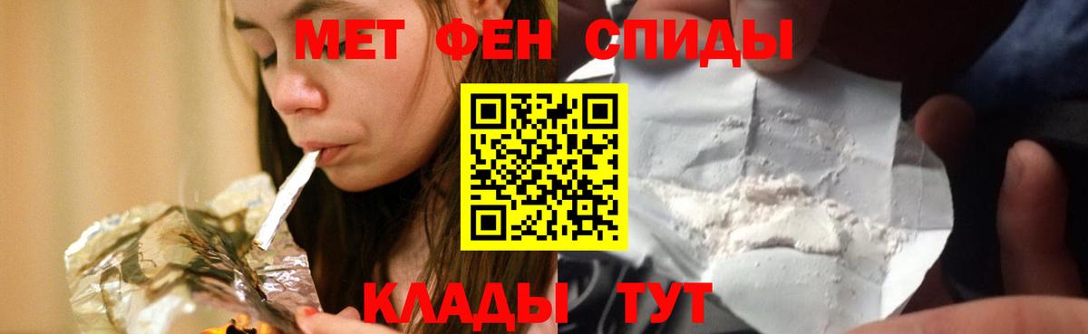 АМФЕТАМИН  Вход с VPN  Берёзовский  АМФЕТАМИН 98% 