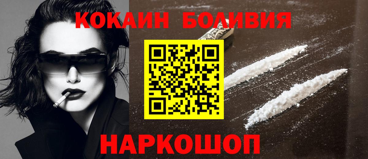 Кокаин Columbia Берёзовский