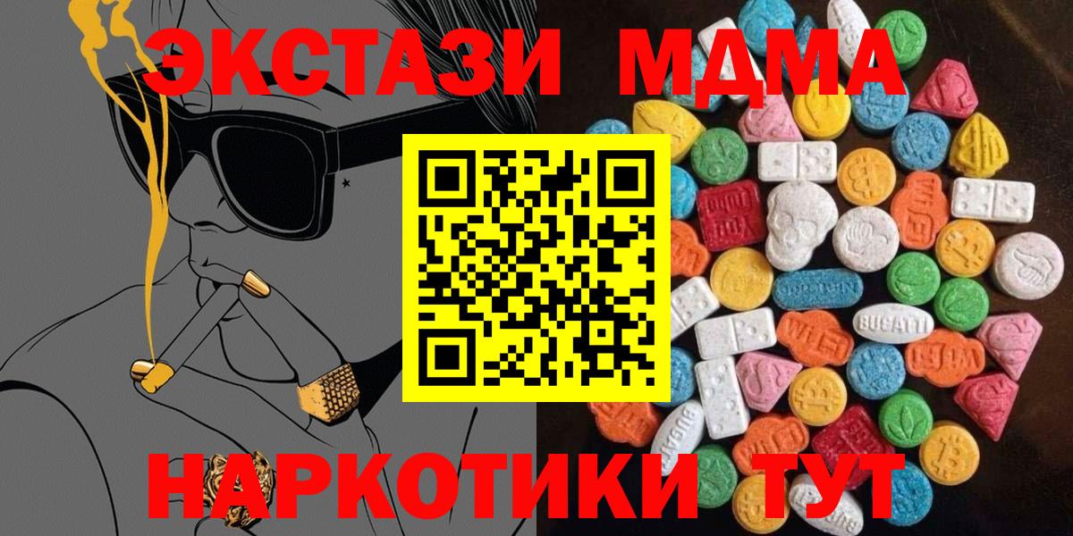 Экстази DUBAI Берёзовский