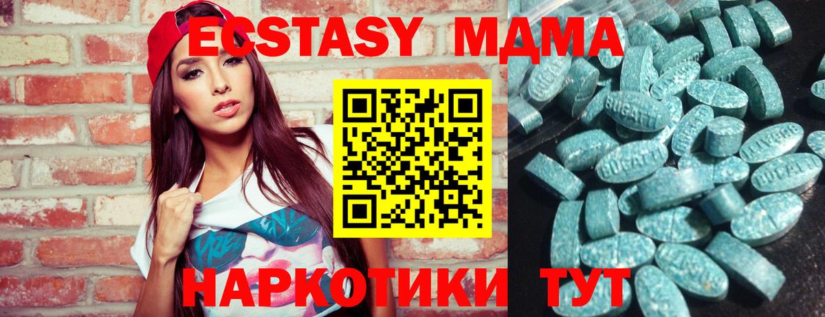 Ecstasy  ЭКСТАЗИ mix  Вход с VPN  ЭКСТАЗИ Philipp Plein  Берёзовский 