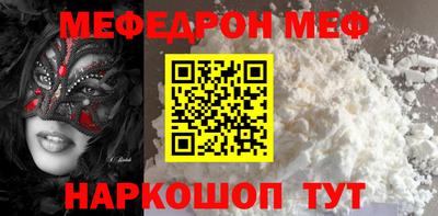 СК Берёзовский