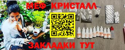 дживик Бийск