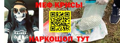 винт Беслан