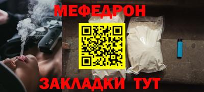 винт Беслан