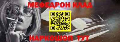 дживик Бийск