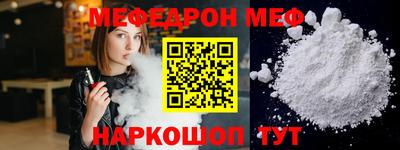 дживик Бийск