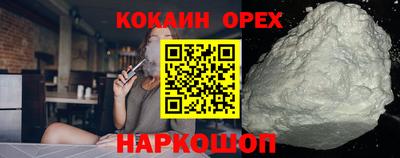 винт Беслан