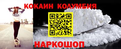 винт Беслан