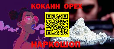 винт Беслан