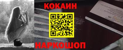 винт Беслан