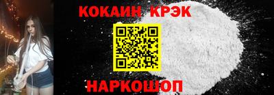 дживик Бийск