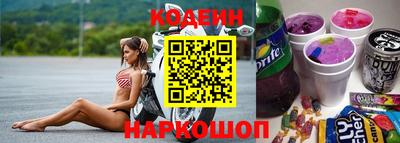 винт Беслан
