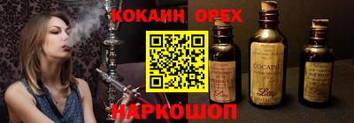 винт Беслан