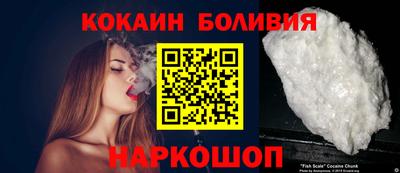 дживик Бийск