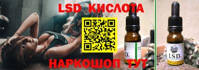винт Беслан
