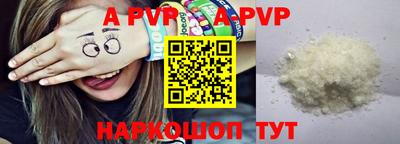 дживик Бийск
