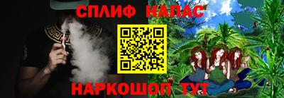 СК Берёзовский