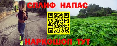 винт Беслан