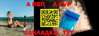 винт Беслан