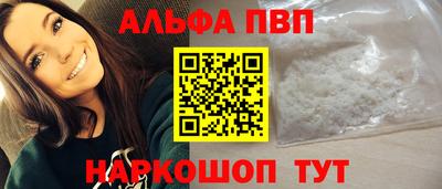 дживик Бийск