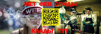 винт Беслан