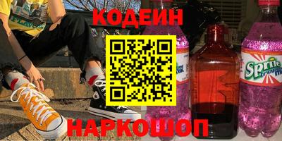 винт Беслан