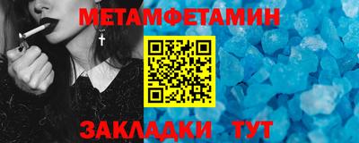 дживик Бийск