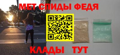 дживик Бийск