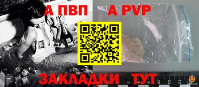 винт Беслан