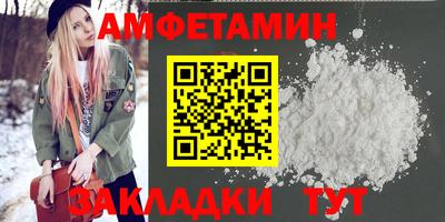 винт Беслан