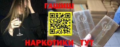 винт Беслан