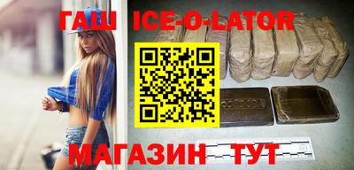 винт Беслан