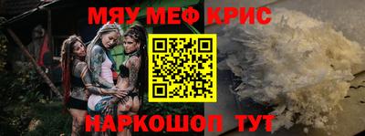 СК Берёзовский