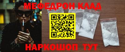 винт Беслан