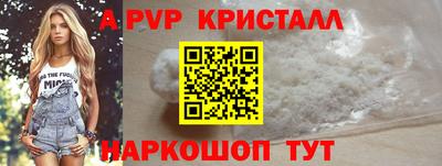 винт Беслан