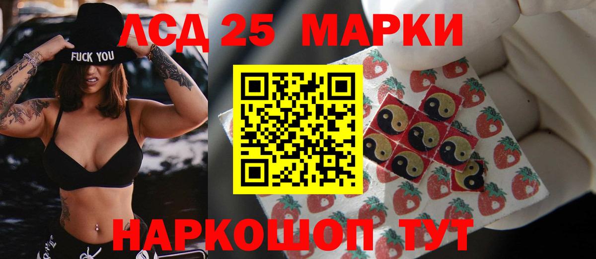 ЛСД экстази ecstasy  Вход с VPN  Берёзовский 