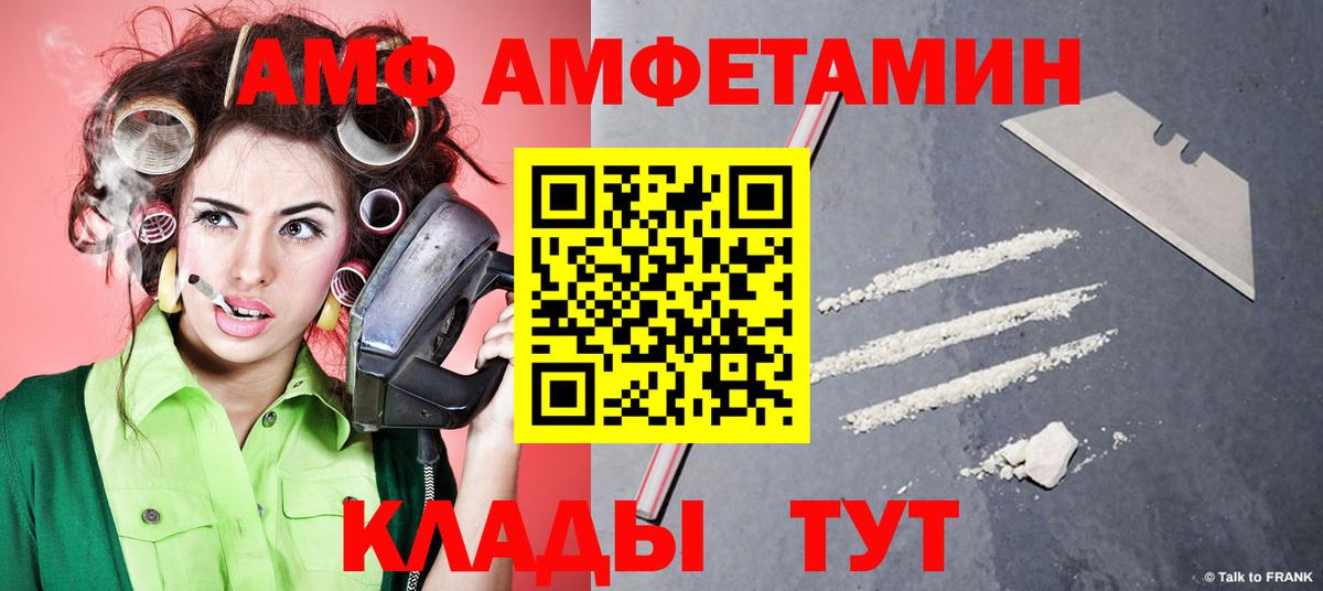 Берёзовский  Метамфетамин кристалл  Вход с VPN 