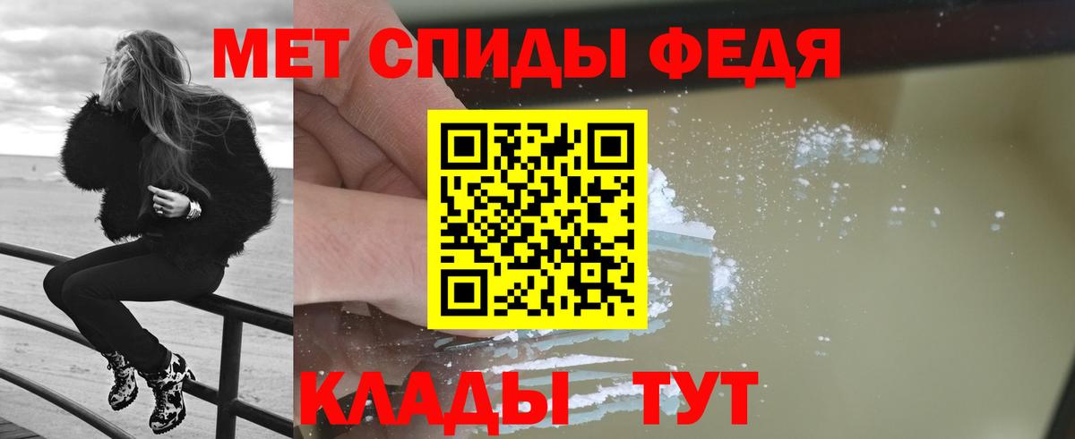 МЕТАМФЕТАМИН Берёзовский