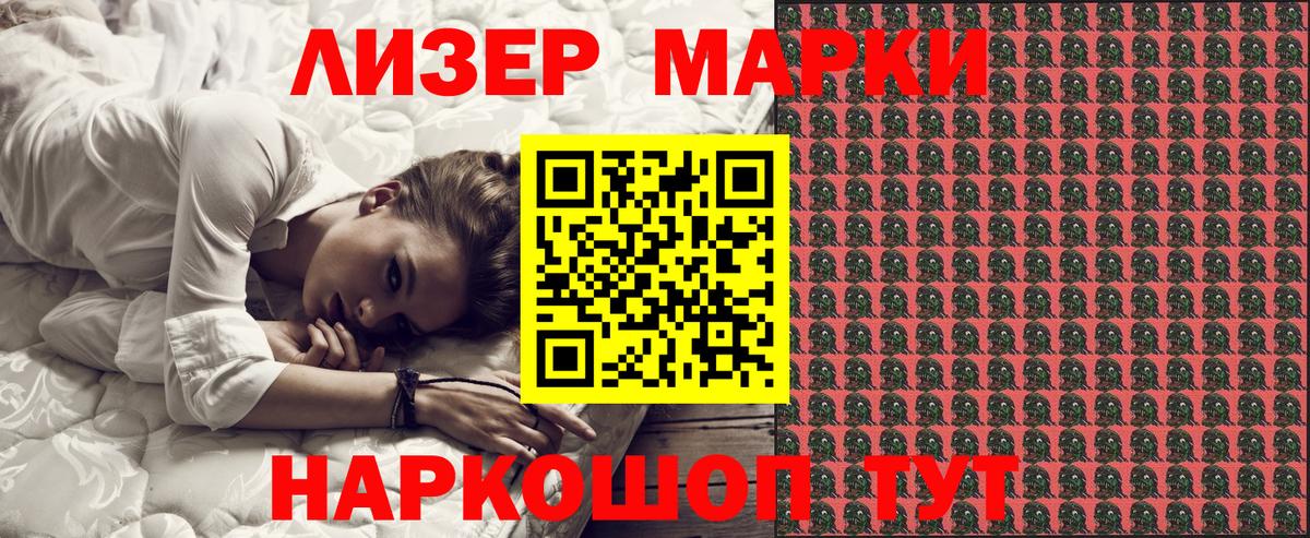 МЕФ   A PVP СК   ЭКСТАЗИ  ГАШ  Метадон  Берёзовский  Марихуана  Вход с VPN  Cocaine 